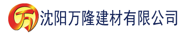 沈阳七夜郎社区视频建材有限公司_沈阳轻质石膏厂家抹灰_沈阳石膏自流平生产厂家_沈阳砌筑砂浆厂家